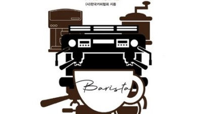 SCA 바리스타 스킬 레벨3: 후회 없는 선택? 내돈내산 후기와 꿀팁 대방출!